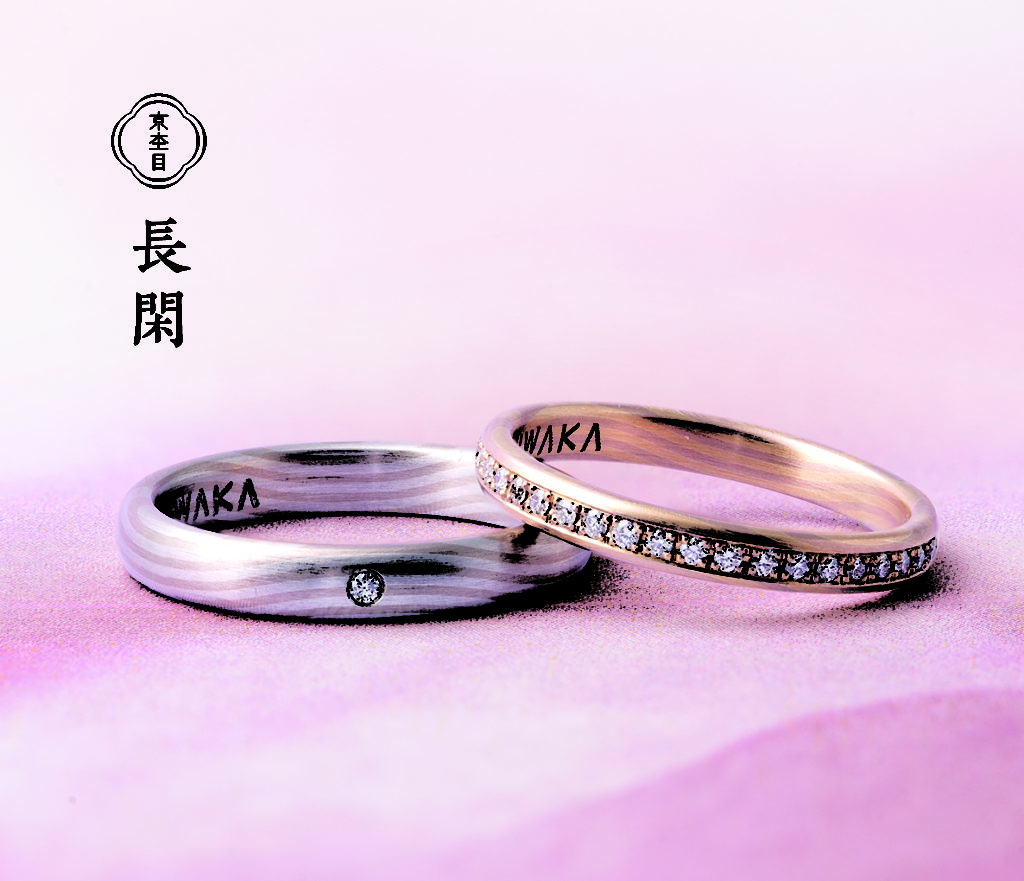 京都で生まれ岐阜と北愛知のカップルに愛される俄の結婚指輪･婚約指輪